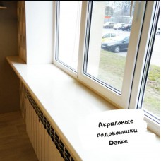 Тричастинне металопластикове вікно Steko S400 (4-16-4i) Axor